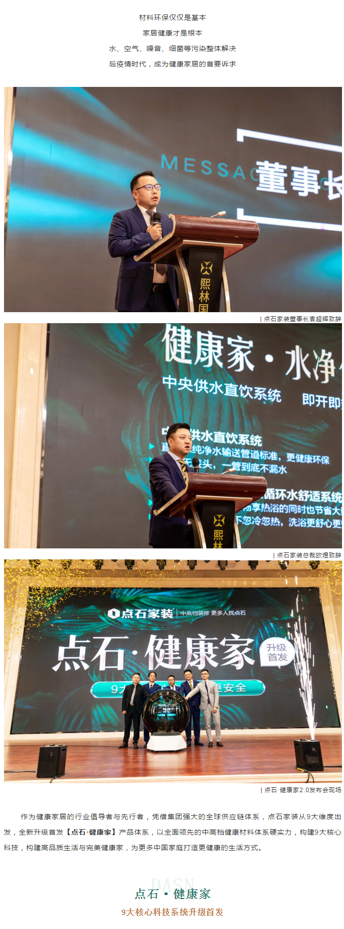 &#40857;&#56;&#45;&#108;&#111;&#110;&#103;&#56;&#40;&#20013;&#22269;&#41;&#21807;&#19968;&#23448;&#26041;&#32593;&#31449;&#45;&#31185;&#25216;&#39046;&#33322;&#31449;